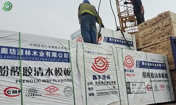 黃南_內蒙錫林郭勒盟工地采購建筑模板