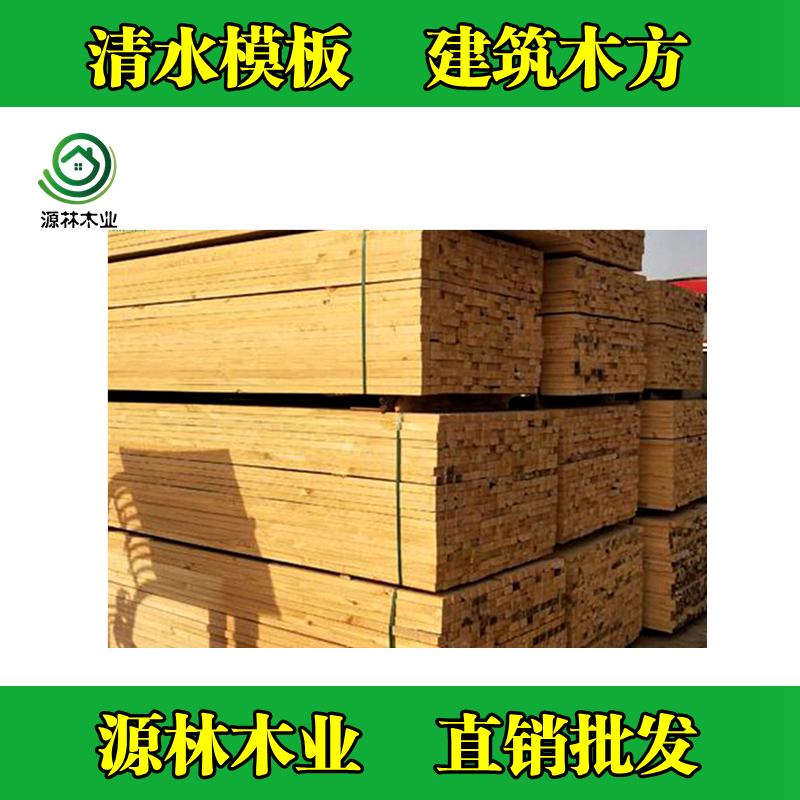 慶陽_建筑木方和建筑模板怎么配比，如何計算工程使用量